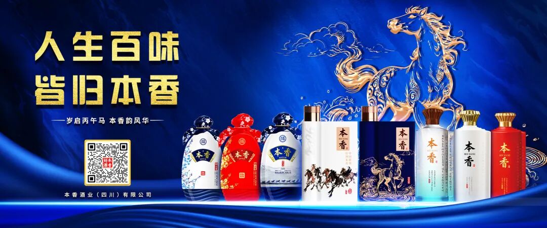 纯粮&ne;好酒：白酒鉴别，这几招比&ldquo;看标&rdquo;更管用