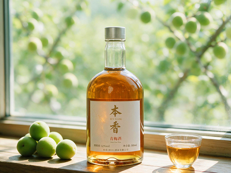 本香 青梅酒